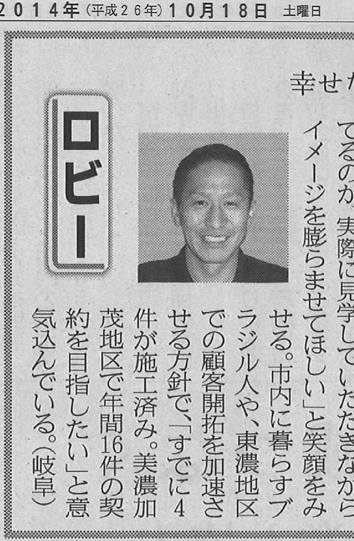 大野町モデルハウス オープンハウス開催のお知らせです★